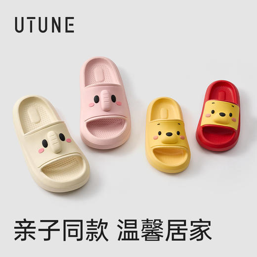 【2026春夏新款】优调 UXT1496儿童动物卡通系列拖鞋yc0407003 商品图4