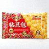 【醒粉福利29.9元3袋】中之杰老字号粘豆包500g*3袋自炒豆馅、粗粮细作 商品缩略图5