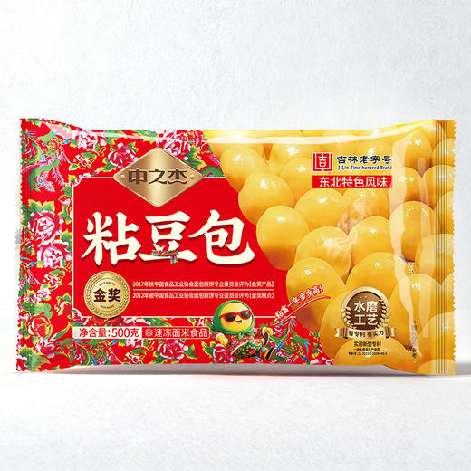 【醒粉福利29.9元3袋】中之杰老字号粘豆包500g*3袋自炒豆馅、粗粮细作 商品图5
