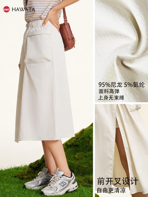 哈瓦塔新款(中长款裙)轻户外工装口袋裤裙 H361107 商品图3