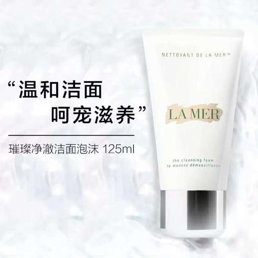 【3.8女神节秒杀】【完税进口】海蓝之谜礼盒装（多款可选） 商品图3