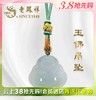 2楼老凤祥翡翠玉佛吊坠  秒杀价399元 商品缩略图0