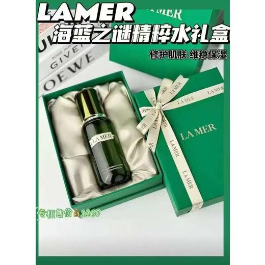 【3.8女神节秒杀】【完税进口】海蓝之谜礼盒装（多款可选） 商品图4