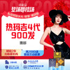 热玛吉四代900发面部  紧致K衰  商品缩略图0