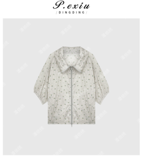 03-2潘依绣丁丁宠粉夏季新款碎花休闲通勤拉链防晒外套 Q52366