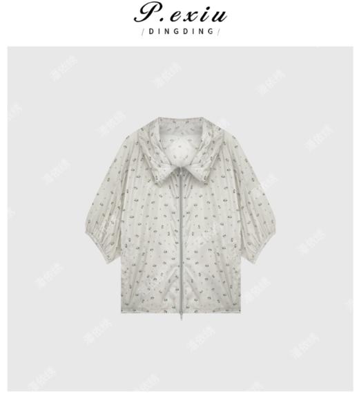 03-2潘依绣丁丁宠粉夏季新款碎花休闲通勤拉链防晒外套 Q52366 商品图0