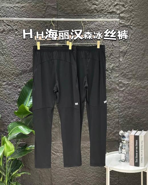 F030158字母腰带男款日常运动防晒清爽凉感速干休闲针织长裤 商品图1