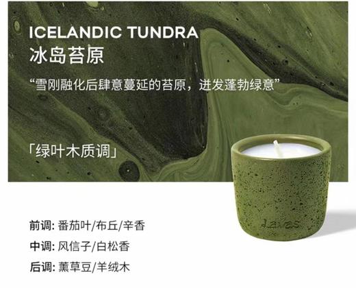 F030136一次集齐六种治愈香气！香薰蜡烛6合1礼盒 商品图5