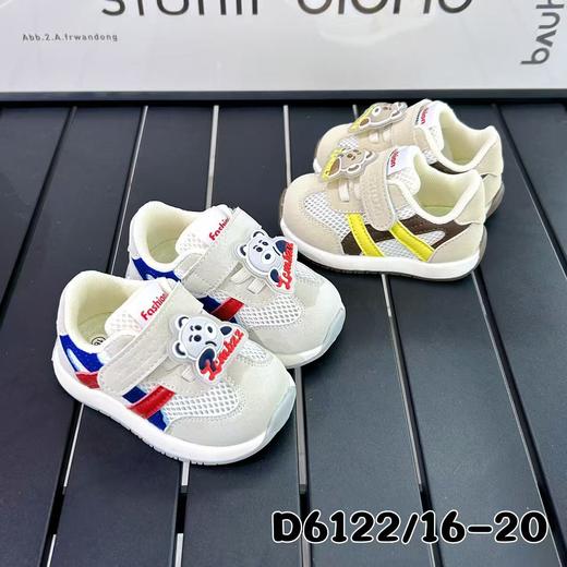 26夏款 小红牛 6122 单网 16-20 商品图0