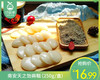 南安天之饴麻糍（250g/盒）生产日期：4月23日 保质期：冷藏7天 商品缩略图0