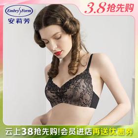 【一口价】3楼安莉芳【列维斯蕾丝】下厚上薄无钢圈聚拢文胸EB1313吊牌价539元现价199元