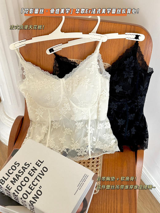 华歌Er法式美学蕾丝长背心 商品图7