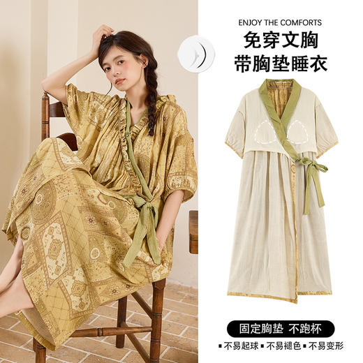 雀说 带胸垫睡裙女夏季中长款短袖云朵棉公主风家居服 商品图3
