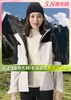 【春上新】【5折】6楼OUTDOOR新款防风保暖休闲三合一可拆卸套绒冲锋衣吊牌价1499惊喜价749 商品缩略图0
