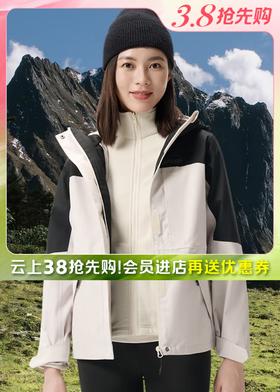 【春上新】【5折】6楼OUTDOOR新款防风保暖休闲三合一可拆卸套绒冲锋衣吊牌价1499惊喜价749