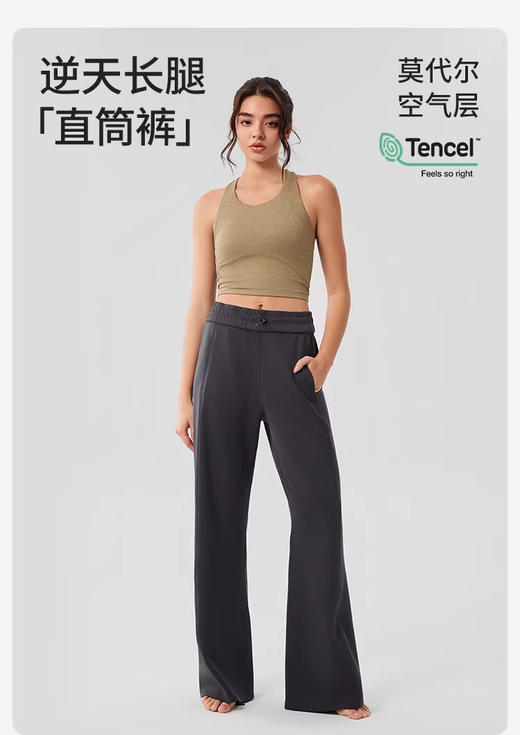 春款 空气感系列  lu*同款抽绳松紧腰宽松显瘦阔腿长裤 商品图4