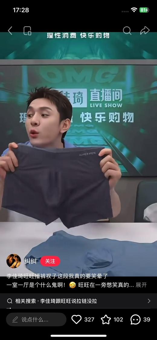 一店d 𝐀𝐢𝐦𝐞𝐫男士内裤 兰精莫代尔系列！！一款“会呼吸”的面膜内裤
穿了就像没穿 舒服到脱不下来，24h无痕贴合，极致的柔软细腻亲肤，暴汗也能保持干爽完全不粘腻 商品图12