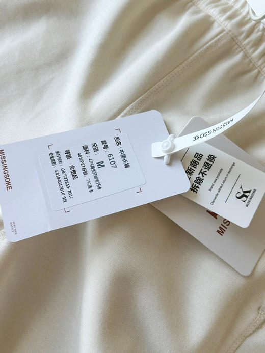 春款 空气感系列  lu*同款抽绳松紧腰宽松显瘦阔腿长裤 商品图14