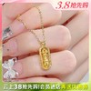 2楼老凤祥足金999金刚杵吊坠秒杀799元（送彩银项链） 商品缩略图0