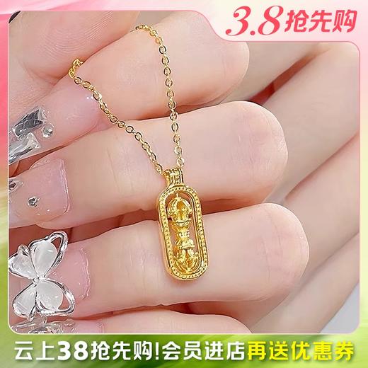 2楼老凤祥足金999金刚杵吊坠秒杀799元（送彩银项链） 商品图0