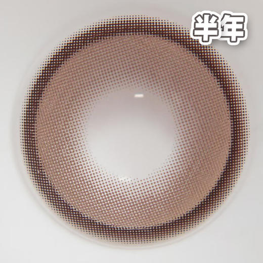 #DUDU 软嘟嘟 浅褐色【1片装】敏感眼舒适推荐 / 14.5mm半年抛 商品图4