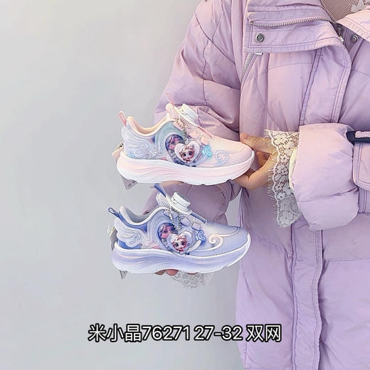 米小晶76271 商品图0