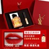 【3.8女神节秒杀】完税进口 圣罗兰香水口红礼盒套组 七夕礼盒（ysl香水50ml+小金条1966） 商品缩略图1