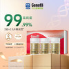 【新春礼盒 官方旗舰】GeneIII仅三麦角硫因口服胶囊99.99%高纯度50mg/粒*60粒礼盒3瓶装 商品缩略图0