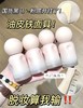 PL看不见蹭不掉粉底液油皮4.0轻薄控油持久扒脸0粉感顺滑送粉扑 商品缩略图1