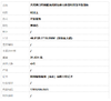 【天然正品】天然黄口料细腻油润度佳佛公造型和田玉吊坠项链 46.8*25.1*19.0MM（皆取最大值）170126NJS65 商品缩略图9