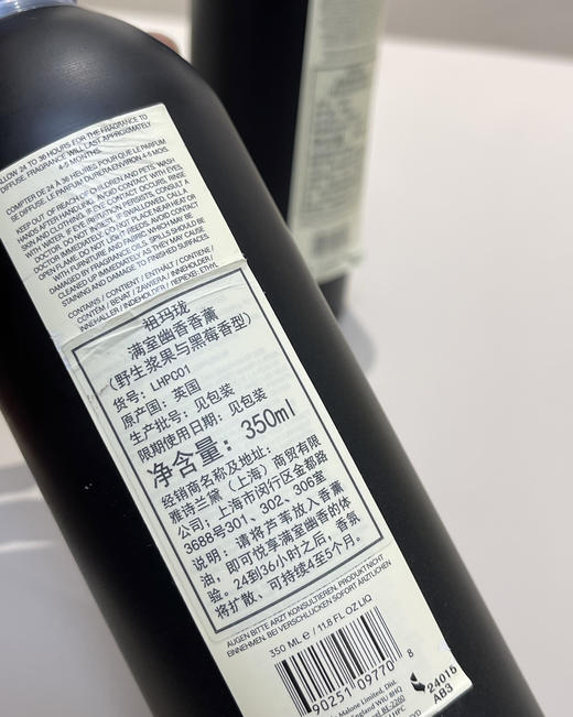 原单正品祖m珑乔治亚白陶家居系列满室幽香香薰030102 商品图11