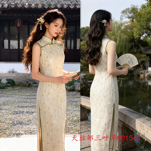 港风新中式年轻少女款，日常可穿无袖旗袍GX-901543 商品图2
