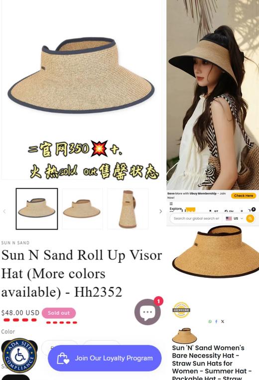 F030134高颜值撞色包边复古小金属铭牌大檐空顶遮阳帽 商品图2