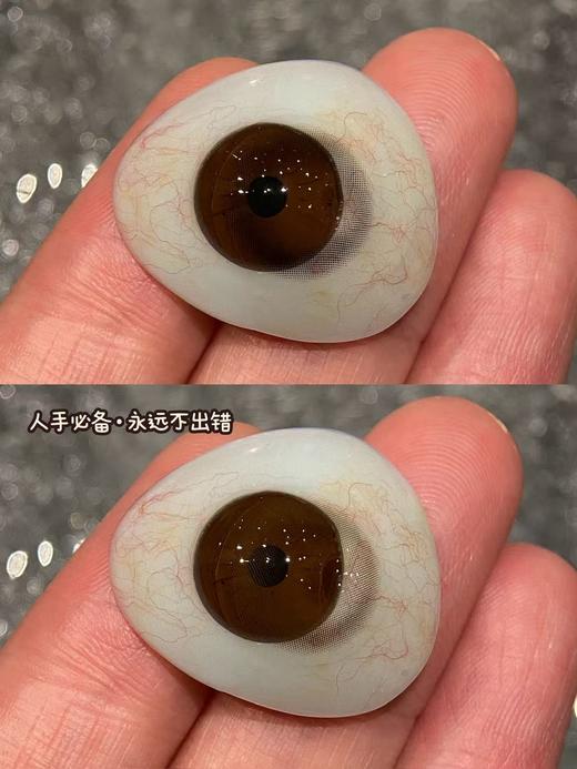 本真亮黑/天然水棕 韩国进口半年抛 超高品质MEDIOS工厂出品 商品图2