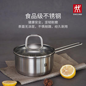 【双立人奶锅集合】正品德国双立人Nova plus 16cm小炖锅不锈钢锅具小奶锅 宝宝辅食