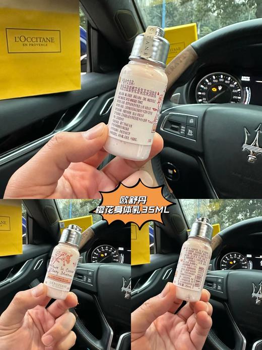 F030174新款樱花系列护手霜身体乳两件套礼盒 商品图7
