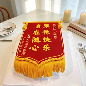 【甜久荟 方形蛋糕】"一面锦旗" 生日 庆典 聚会 商务 法国进口纯动物脂鲜奶蛋糕 造型逼真 低糖不齁不腻