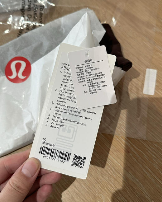 Lulu基础款高腰瑜伽裤原厂订单012303 商品图10