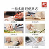 【双立人超快鸡骨剪】正品双立人红点厨房多用剪刀不锈钢多功能剪刀厨房剪 禽类剪刀 商品缩略图2