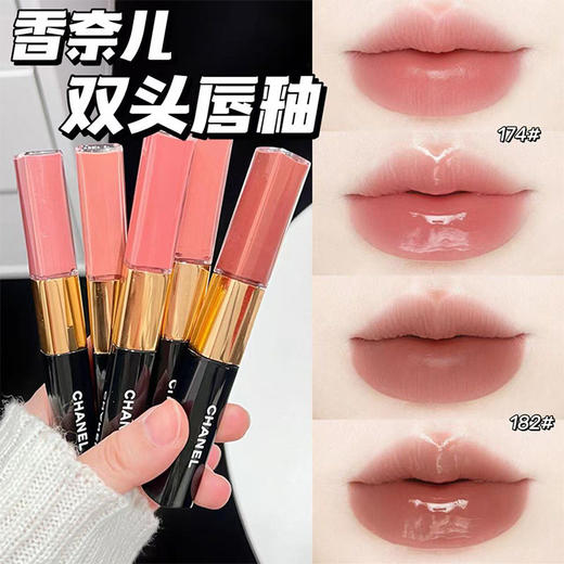 CHANEL 香奈儿双效持色唇釉4.5ml+唇蜜3.5ml 不易沾杯口红 188# 192# 182# 174# 186# 172# 商品图0