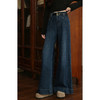 鹿向南「云间蓝调」蓝色牛仔裤女春季直筒高腰宽松百搭阔腿长裤子 商品缩略图0