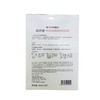 自然堂108g7片装大米发酵嫩肤面膜 商品缩略图1