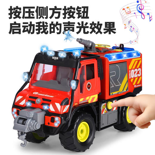 DICKIETOYS 奔驰消防救援车 宝宝汽车玩具救援车生日礼物3岁+ 商品图2
