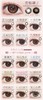 MIXMIXX &MixLook正品年抛&半年抛68/副88/2副118/3副,蜜糖罐子复古大奶茶 商品缩略图3