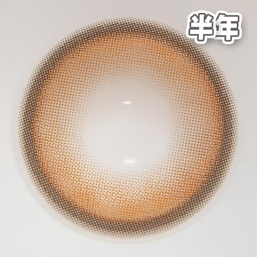 #Amber Brown 流绪微梦 黄棕色【1片装】敏感眼舒适推荐 / 14.2mm半年抛 商品图1