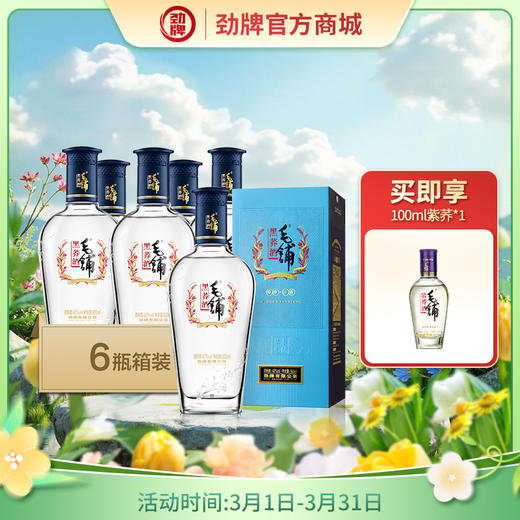 500ml42度毛铺黑荞酒6瓶 商品图0