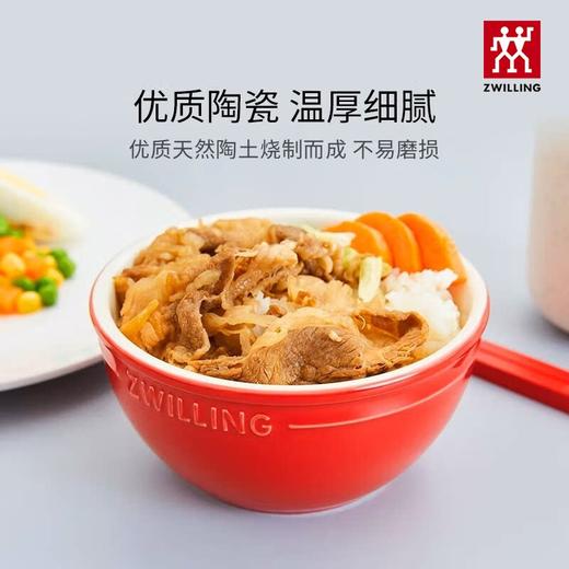 【双立人抗菌筷子碗】德国双立人NOW六色碗筷子家用陶瓷碗筷套装组合餐具套装一人一碗 商品图4