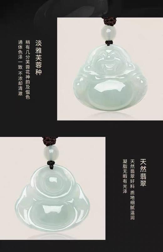2楼老凤祥翡翠玉佛吊坠  秒杀价399元 商品图4