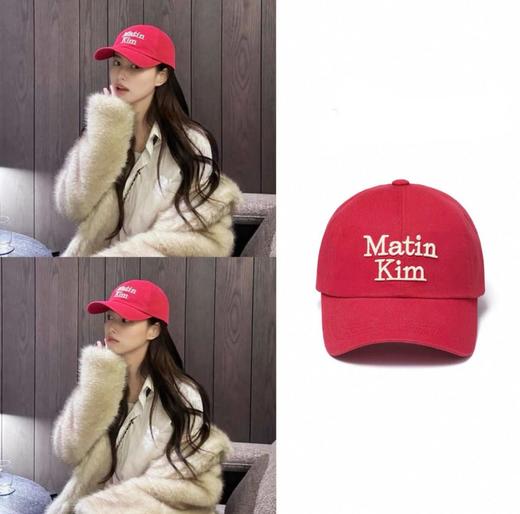 一店d 𝐌𝐚𝐭𝐢𝐧 𝐊𝐢𝐦棒球帽​​！明星网红们的挚爱〰️也是韩系氛围感的本命神帽 情侣款 商品图7