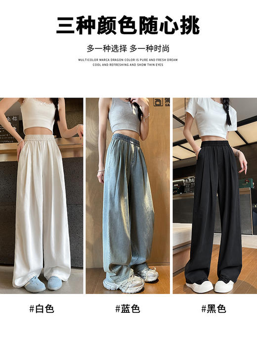 【春季新款】女款天丝牛仔裤 宽松阔腿版型 面料轻薄柔软透气 弹力腰带随意穿 上身显瘦 实力遮肉 商品图1